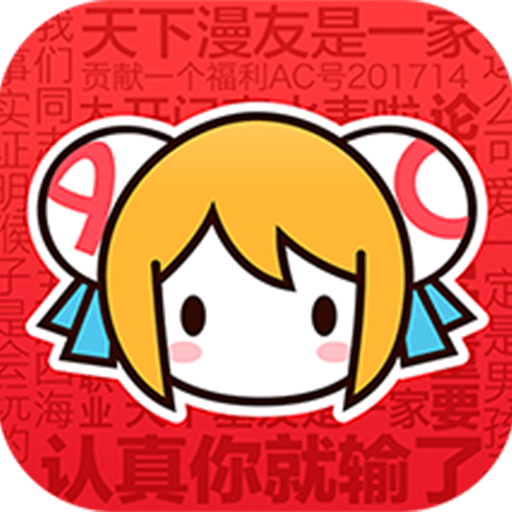 ac星球